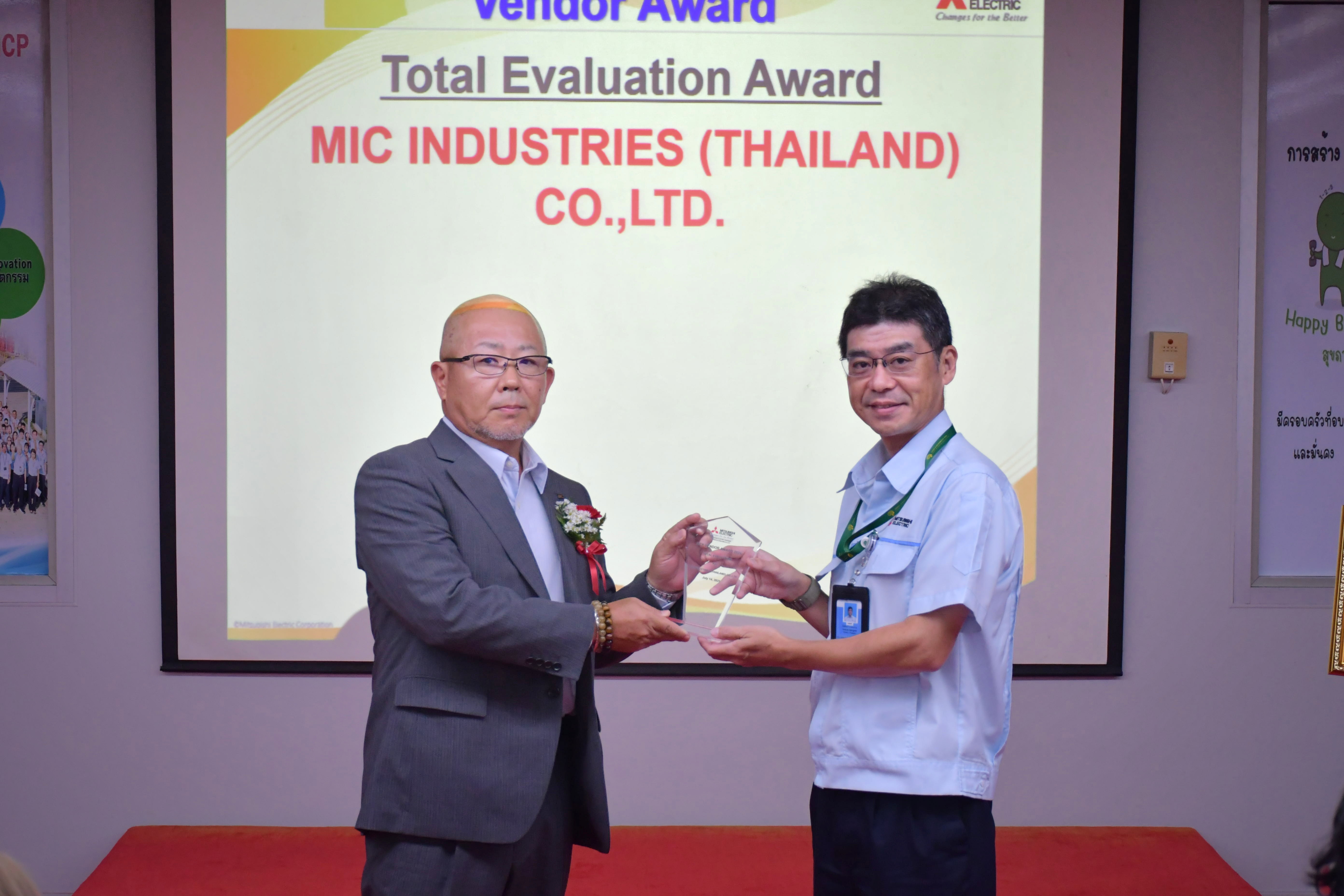 MCP Vendor Award 2024